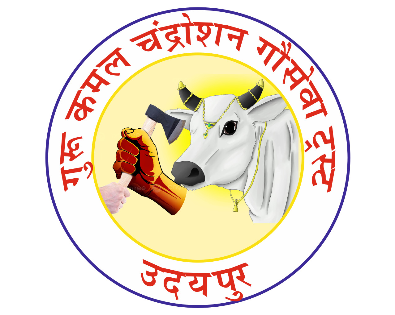 Right Logo
